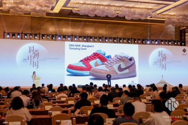 股票开户证券配资平台 首届中国时尚产业盛典开幕，展现东方美学的文化底蕴与创新活力