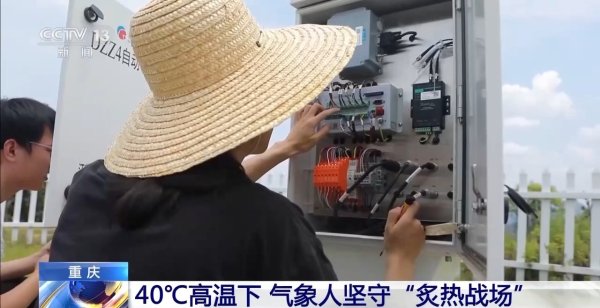 武汉股票配资平台 精准气象预警、便捷出行的背后 是他们在高温下坚守