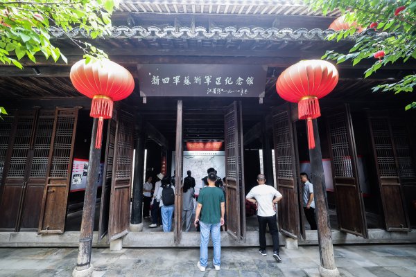 西安股票配资论坛 铭记历史 缅怀先烈｜旧貌育新变 振兴正当时——苏浙皖交界处一线见闻